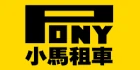 Pony Rent a Car